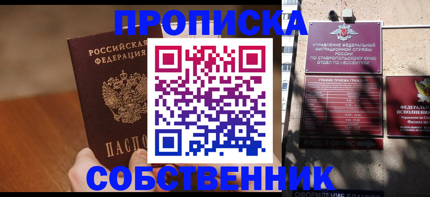 регистрация для дет. сада в Энгельсе