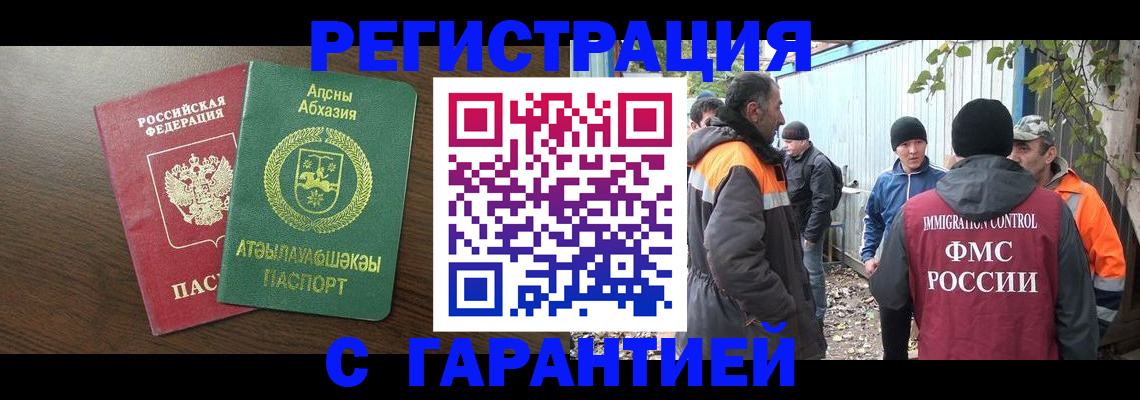 пропишу в квартире в Энгельсе