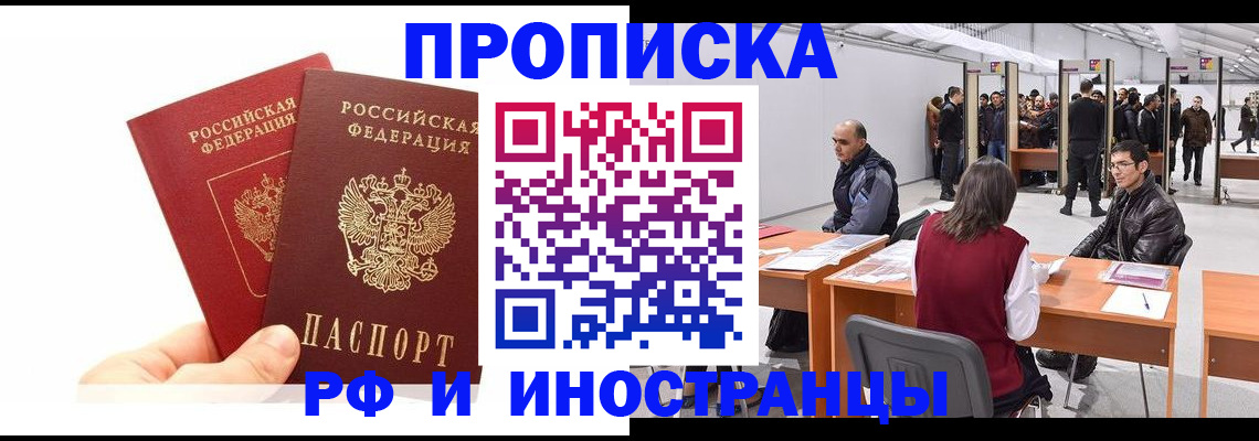 форма 3 в Энгельсе